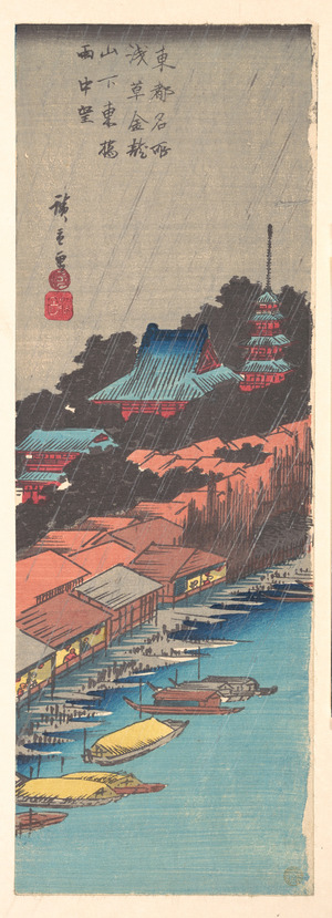 Utagawa Hiroshige: View of the Asakusa Kinryuzan Temple from the Azuma Bridge in the Rain - Metropolitan Museum of Art