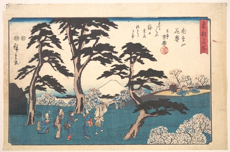 Utagawa Hiroshige: Asukayama Hana Zakari - Metropolitan Museum of Art