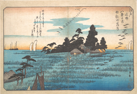 Utagawa Hiroshige: Haneda Rakugan - Metropolitan Museum of Art