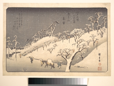 歌川広重: Asukayama in Evening Snow - メトロポリタン美術館