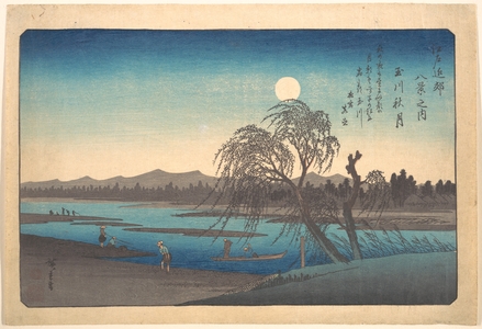 歌川広重: Autumn Moon on the Tama River - メトロポリタン美術館