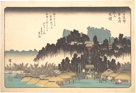 Utagawa Hiroshige: Vesper Bells at Ikegami - Metropolitan Museum of Art