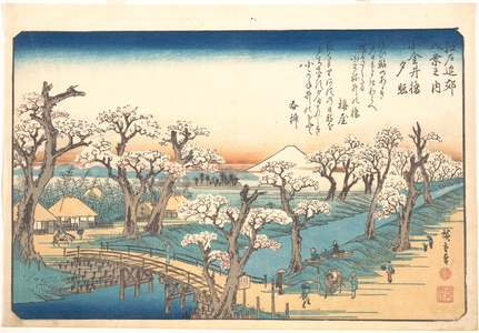 Utagawa Hiroshige: Evening Glow at Koganei Border - Metropolitan Museum of Art