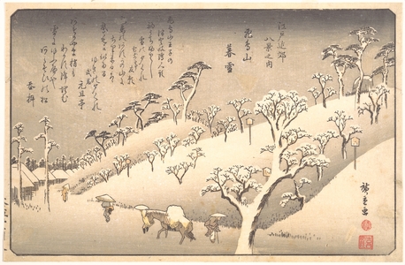 Utagawa Hiroshige: Asukayama in the Snow at Evening - Metropolitan Museum of Art