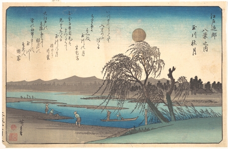 歌川広重: Autumn Moon on the Tama River - メトロポリタン美術館