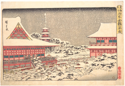 Utagawa Hiroshige: Year End Fair at Kinryuzan Temple - Metropolitan Museum of Art