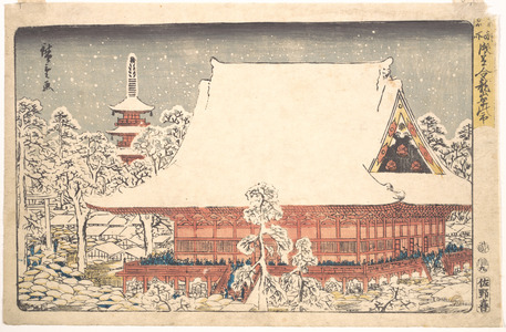 Utagawa Hiroshige: Asakusa Kinryusan Toshi no Ichi - Metropolitan Museum of Art