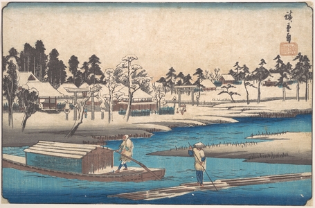 歌川広重: Clearing Weather after Snow at Massaki - メトロポリタン美術館