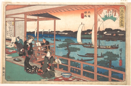 Utagawa Hiroshige: Tea-house at the Willow Bridge - Metropolitan Museum of Art