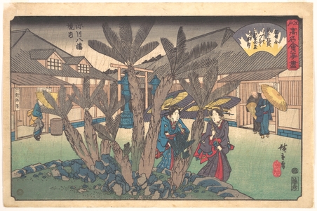 Utagawa Hiroshige: Tea-house inside Hachiman Shrine - Metropolitan Museum of Art