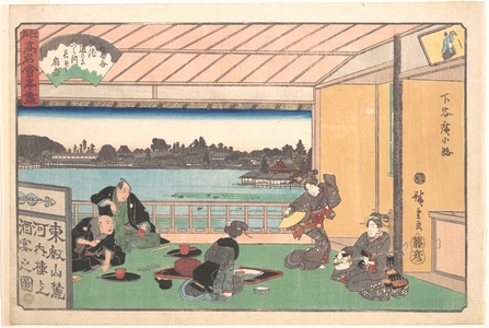 Utagawa Hiroshige: Teahouse at Hirokôji - Metropolitan Museum of Art