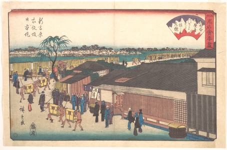 Utagawa Hiroshige: The Harimaya at Shinyoshiwara Emonzaka Nihonzutsumi - Metropolitan Museum of Art