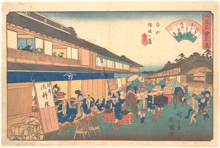 Utagawa Hiroshige: Tea house in Hakusen district - Metropolitan Museum of Art
