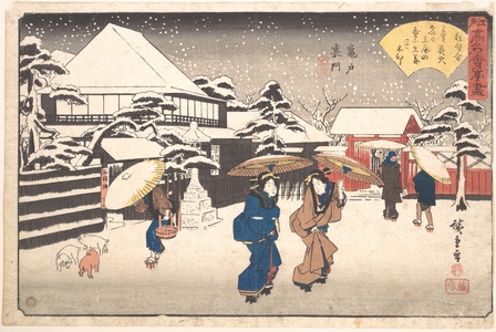Utagawa Hiroshige: Kameido Uramon (Tama-ya) - Metropolitan Museum of Art