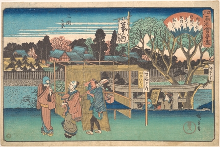 歌川広重: Mimeguri no Kei (Toyoha-ya) - メトロポリタン美術館