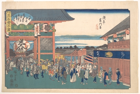 歌川広重: Asakusa Kaminarimon Mae (Kameya) - メトロポリタン美術館