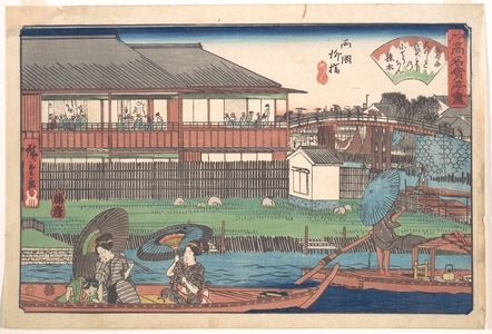 Utagawa Hiroshige: The Ono at Ryogoku Yanagibashi - Metropolitan Museum of Art