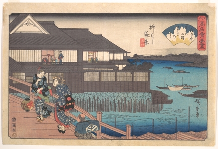 Utagawa Hiroshige: The Manpachi at Evening in Yanagibashi - Metropolitan Museum of Art