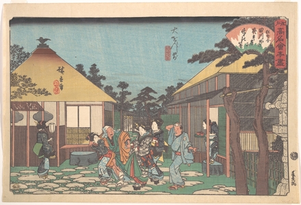 Utagawa Hiroshige: Daisenji Mae (Tagawaya) - Metropolitan Museum of Art