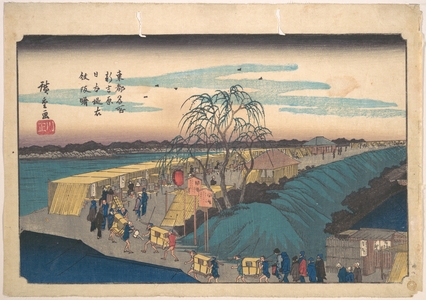 歌川広重: Shin Yoshiwara Nihon Tsutsumi Emonzaka Akatsuki - メトロポリタン美術館