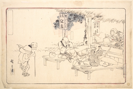 Japanese Print "The Famous Practical Jokers Yajirobei at a Wayside Restaurant" by Utagawa Hiroshige, 歌川広重 (Utagawa Hiroshige (Japanese, 1797–1858))