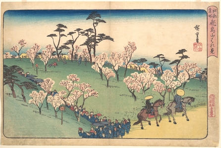 Utagawa Hiroshige: Asukayama Hanami - Metropolitan Museum of Art