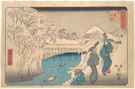 Utagawa Hiroshige: Meguro - Metropolitan Museum of Art