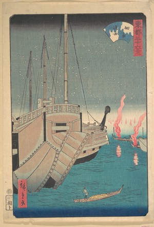 Utagawa Hiroshige: Tsukudajima Gyoshoi - Metropolitan Museum of Art