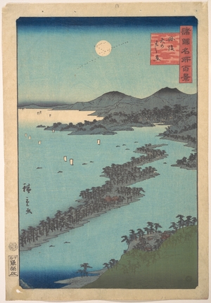 Utagawa Hiroshige II: Tango Amano Hashidate - Metropolitan Museum of Art