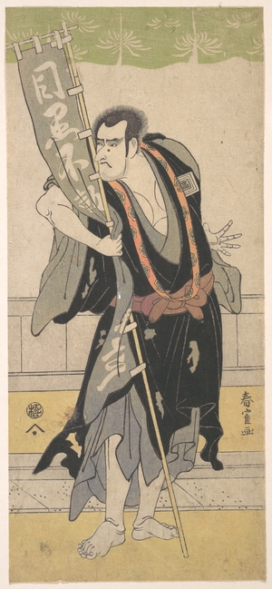 日本版画 "The 2nd Ichikawa Komazo" 由 Shunkwaku (Japanese, active 1781–1789) 创作