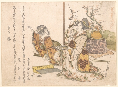 Katsushika Hokusai: Young Woman and Little Girl Playing Musashi - Metropolitan Museum of Art