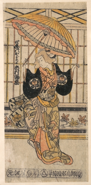 鳥居清倍: The Actor Ichimura Uzaemon VIII 1699–1762 as a Woman with Parasol - メトロポリタン美術館