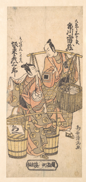 鳥居清満: Scene From a Drama: Ichikawa Raizo in the Role of Yaoya Kajuro - メトロポリタン美術館