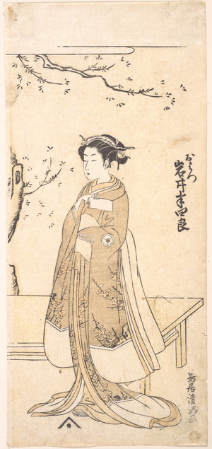 鳥居清満: The Fourth Imai Hanshiro in the Role O Hatsu in 
