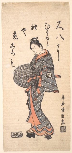 Torii Kiyomitsu: Sanokawa Ichimatsu I in Grayish Blue and Rose Walking Toward the Left - Metropolitan Museum of Art