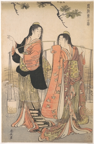 鳥居清長: The Dance of the Beach Maidens from the series Brocade of the East - メトロポリタン美術館