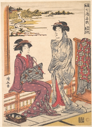 Torii Kiyonaga: Miyanoshita (Name of One of the Hot Springs at Hakone) - Metropolitan Museum of Art