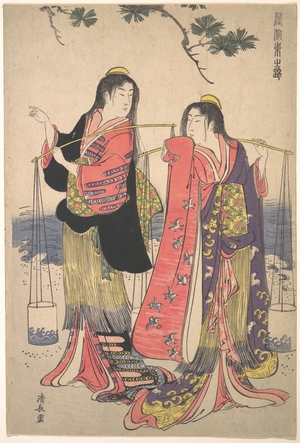 鳥居清長: The Salt Maidens Murusame and Matsukaze - メトロポリタン美術館
