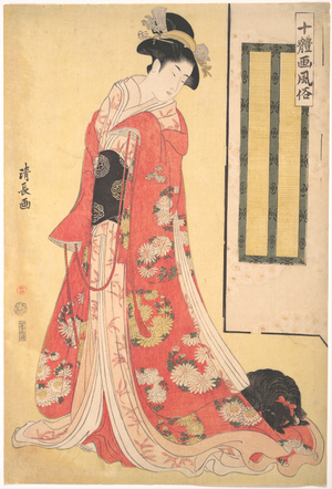 Torii Kiyonaga: Pictures of Ten Styles (Jittaiga Fuzoku): A Young Woman with a Dog - Metropolitan Museum of Art