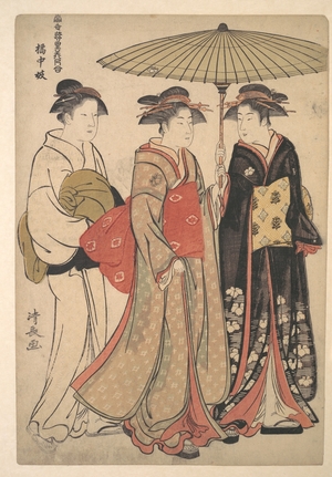 鳥居清長: Geisha of the Tachibana Street - メトロポリタン美術館