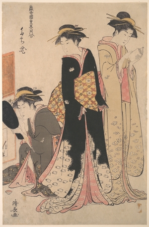 鳥居清長: Three Geishas of Tachibana Street in Their Room - メトロポリタン美術館
