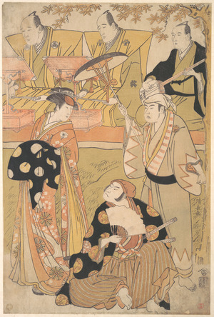 鳥居清長: Onoe Matsusuke I as an Oiran Stands at the Left, Talking to Nakamura Nakazo I as a Samurai - メトロポリタン美術館