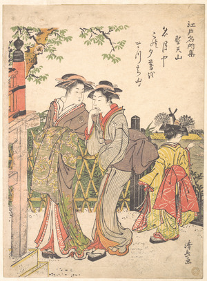 Torii Kiyonaga: Shôtenyama - Metropolitan Museum of Art