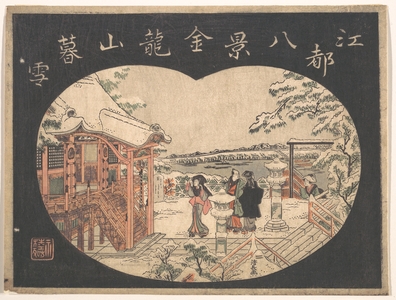 鳥居清長: Snow Scene with Figures Outside a Temple - メトロポリタン美術館