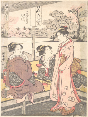 Torii Kiyonaga: Nippori Keinai Ebisu-Daikoku - Metropolitan Museum of Art