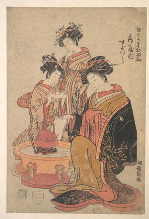磯田湖龍齋: The Oiran Sugawara of Tsuru-ya seated beside a hibachi (fire box) - メトロポリタン美術館