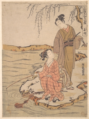Isoda Koryusai: Kyo Shi - Metropolitan Museum of Art
