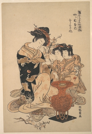 磯田湖龍齋: The Oiran Sayokinu of Yotsumeya Making a Flower Arrangement - メトロポリタン美術館