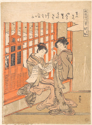 Isoda Koryusai: The Evening Bell under the Watch-tower - Metropolitan Museum of Art