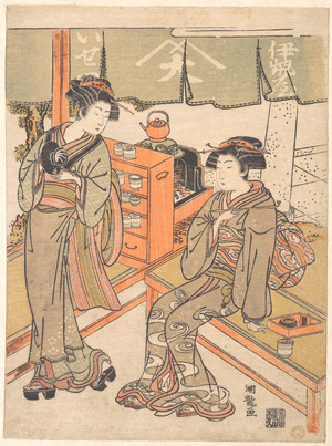 Isoda Koryusai: At the Ise-ya Tea-house - Metropolitan Museum of Art